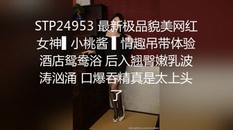 气质极品外围美女，撩起超短裙吸屁股，细腰美乳隔着内裤摸穴