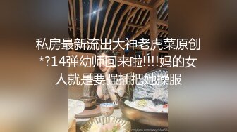 【乱伦通奸大神】极品水滴爆乳妹妹《内心中的黑暗之神》开档黑丝饥渴吸茎 爆肏火力全开 看反应就知道有多爽