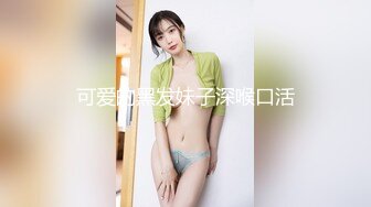 精东影业 jdxyx-028 帮我的处男朋友约妹子-香月怜