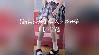 猎奇慎入有点恶心又搞笑  变态佬偷拍一位醉酒女生上公厕  本来想伸手去摸她的逼反倒被糊了一手屎