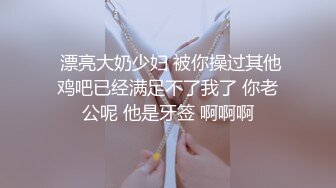 性感女神 妲己 性感黑色连衣短裙 晶莹剔透雪峰美臀体态更为娇艳欲滴 丰腴美臀摄人心魄