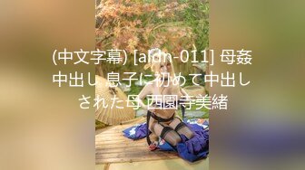 【91约妹达人】20.08.21偷拍 真实网聊 约炮嫩良家 酒店开房