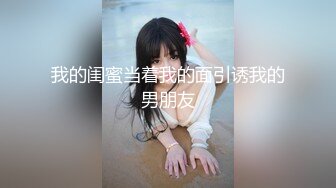 黄色长发气质美少妇夫妻啪啪做爱全过程，无套操逼姿势很多