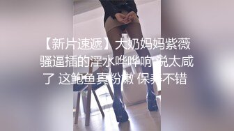 推特红人花果香满楼，母乳喷奶，乳香四射，极品少妇！