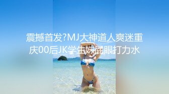 【新片速遞】可爱萌小七这小姑娘真骚，全程露脸吃了性药跟两大哥激情啪啪，前面草嘴后面草逼多各种抽插，颜射道具玩逼