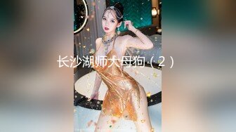 最新流出 丝高新品全景偷拍 高跟连体衣美女的小黑鲍