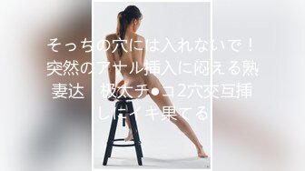 最新流出FC2-PPV限定公开系列羞涩邻家乖乖妹绝顶妙龄极品美少女援交白皙蝴蝶小穴内射画面撸点满满