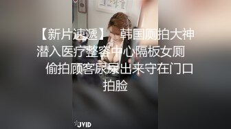 偷拍良家少妇SPA 逼毛光光 大胸肥鲍 全身精油涂抹 私密保养. 手法高超受不了直接无套内射 很是满足1