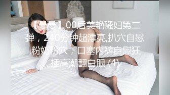 -超性感美臀骚妇骚蜜儿和老外男友激情后入激射美臀