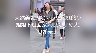 《最新新瓜速吃》万元定制网易CC星秀代言人极品天然巨乳女神【66睡不醒】情趣艳舞挑逗，露三点揉奶掰逼紫薇~撸点超高3