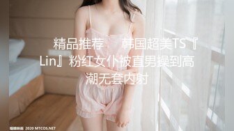  极品 白皙女神究极大长腿 最美丝袜控美女淫交 美妙抽插蜜穴