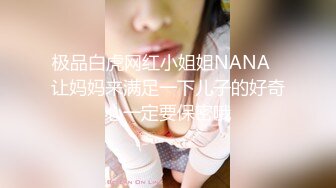 麻豆传媒最新出品国产AV剧情性感女快递被胁迫做爱要做爱才给五星好评1080P高清原版