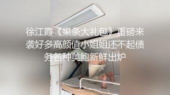 趁女友在家洗澡雙手掰開屁股插，捂著嘴巴不敢叫，怕未來丈母娘聽見好刺激