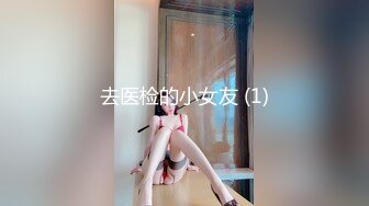 野模私拍泄密，身材很顶的小姐姐宾馆大胆拍摄女体诱惑，结尾摄影师受不了加钱潜规则