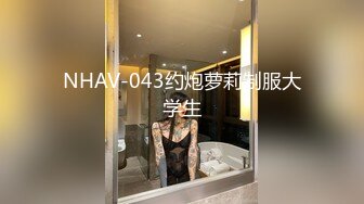 XSJKY-046 季妍希 七号捷运车厢的秘密 司机开车我要上车 性视界传媒