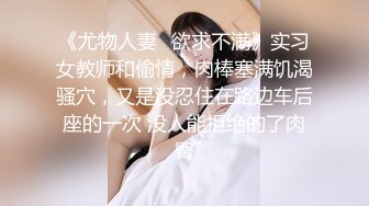 韵味十足！高颜值TS 小柔 付费长视频，秘书情趣女仆黑丝 (6)