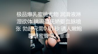 ✿魅惑人妻✿真心换真心力度换声音 极品尤物气质人妻 红色情趣魅惑装 一边被羞辱一边挨操 顶级反差婊视觉盛宴