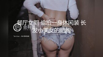 调教日企少妇 揉穴