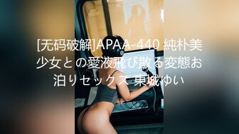 【絶顶のGカップ】セックスに饥えた极上のカラダ！こんな绮丽な颜して…オナニー大好き美容部员の浓厚SEX！ 応募素人、初AV撮影 314