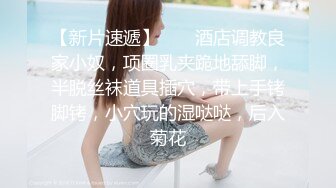 从前女友变成P友