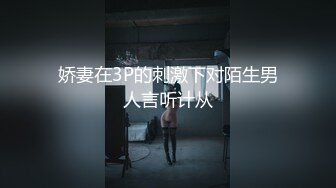 精东影业 jd-140 欢乐小丑的性幻想 2-昀希