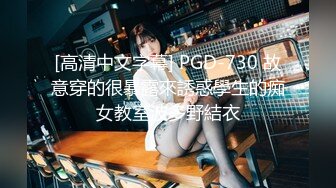 4S店女厕偷拍美女经理保养的不错的美鲍鱼