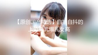 【唯美性爱极品流出】挑逗极品身材敏感体质女友 玩出水直接后入开操 漂亮美乳速插射一身