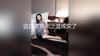 【新速片遞】  ⚡⚡12月最新强势极品流出，OnlyFans露脸撸铁健身女神【一元】订阅私拍，裸奶健身足交紫薇啪啪一线天美鲍太诱惑了