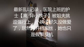 ✿青葱校园女神✿白嫩甜美小妹妹 清纯诱惑完美结合，奶油肌肤如玉般的身体 酥到骨头里！掰开热裤插入娇嫩美穴