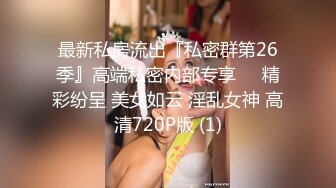  贵在真实高端约炮实力金主私人公寓重金约啪高颜极品翘臀外围女神~穿着情趣客厅各种体位玩遍