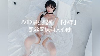 【新片速遞】  精东影业 JDYP-038 约啪瑜伽教练❤️身材好各种姿势都可以干