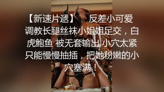 91极品萝莉风美少女▌粉色情人 ▌欢迎主人回家尽情享用会拐弯的巨根，娇小身躯就要被捅坏了