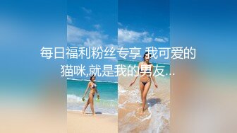 『人間水蜜桃Bella』制服丝袜啪啪甄选 美乳浪穴各种操各种叫随便干