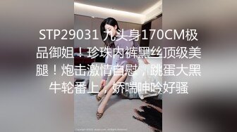 4/16最新 顶级美腿颜值女神性感包臀裙跪地吸吮深喉大屌爆操VIP1196