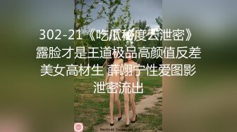 天美傳媒 TMBC018 與鄰居女兒的舒服遊戲 李娜娜