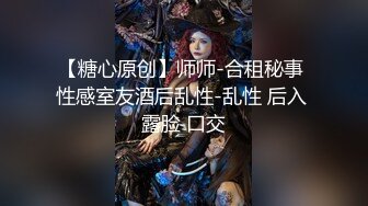 级反差女神！极品身材长腿尤物【我们相爱了】打炮4P露出道具，有钱人生活多姿多彩啊 (2)