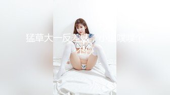 91凌公子 公厕口爆二次元猫儿女，小骚货跪舔大鸡巴，吃得吧唧吧唧 爆射黑丝！