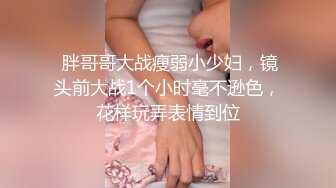 【新片速遞】  经典某大神资源商场女厕蹲守，都是年轻时尚的美妞❤️❤️❤️【891MB/MP4/06:11】