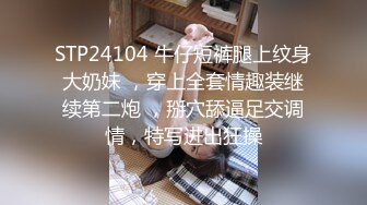   文轩探花经典双飞场，小王祖贤和兔女郎闺蜜，淫荡双姝颠鸾倒凤尽享齐人之福