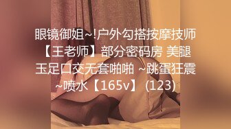 【Olivia】古风裸体小嫩妹，大奶子粉穴，水汪汪无辜的眼神盖不住的骚 (2)