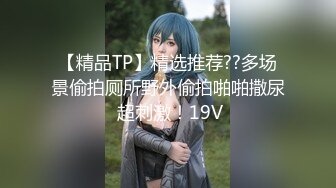 91製片廠91CM-233名媛千金艷遇記-高梨遙香