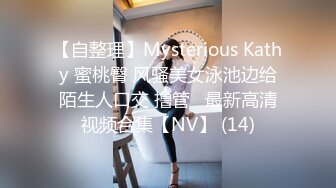 【最新酒店偷拍高清安防】傲娇女嘴上喊着不要张开双腿等着你来肏 小情人一晚上被架着双腿肏了两次“不要 轻点 (1)