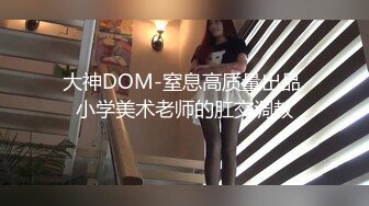 极品校花极下海美少女 ▌小敏儿▌套路水手服妹妹上床 无套肏刺清纯美女内射汁液