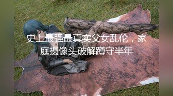  爆乳女神重磅核弹高铁紫薇女神Naomii高价解锁完整版陷入情欲内射更生会女神的粉穴