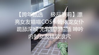 星空传媒 XK-8164 公路皇后网红女机车手被强行插入