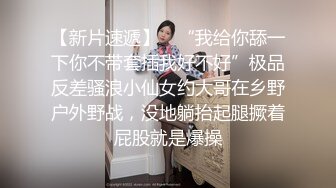 粉嫩骚妹 高潮不断