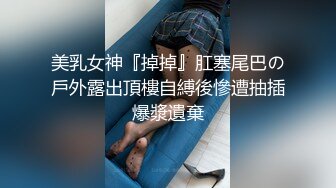 海角泡良大神气质高贵的房东少妇像条狗一样被我栓在酒店门口灌满精液的小穴 (4)