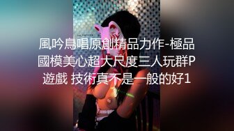 父亲节特别推出新作-爸爸们的愿望“父女”之间肉体交流与探讨 蜜桃女神雷梦娜