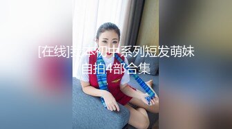 KAWD-959 超棒的手技讓你插入之前就射了 E罩杯的短髮美女 日向小姐 23歲 kawaii出道 【中文字幕】