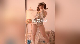 娇小身材妹子和男友公厕啪啪 马桶上掰穴握吊后入抽插